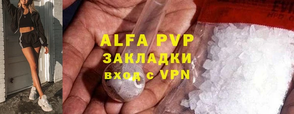 COCAINE Богородицк