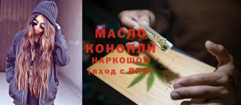 blacksprut маркетплейс  купить  цена  Мончегорск  ТГК жижа 